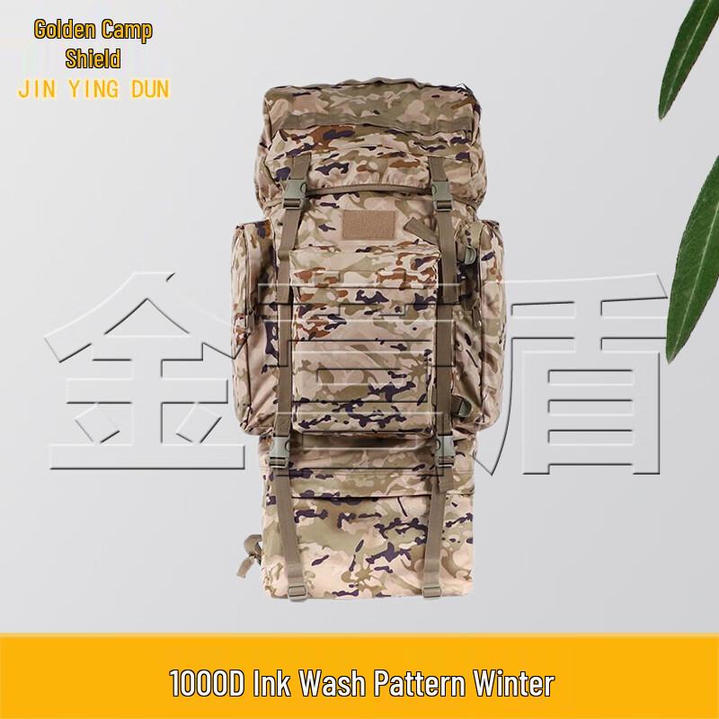 Jinyingdun 110L Tactical Camouflage Backpack