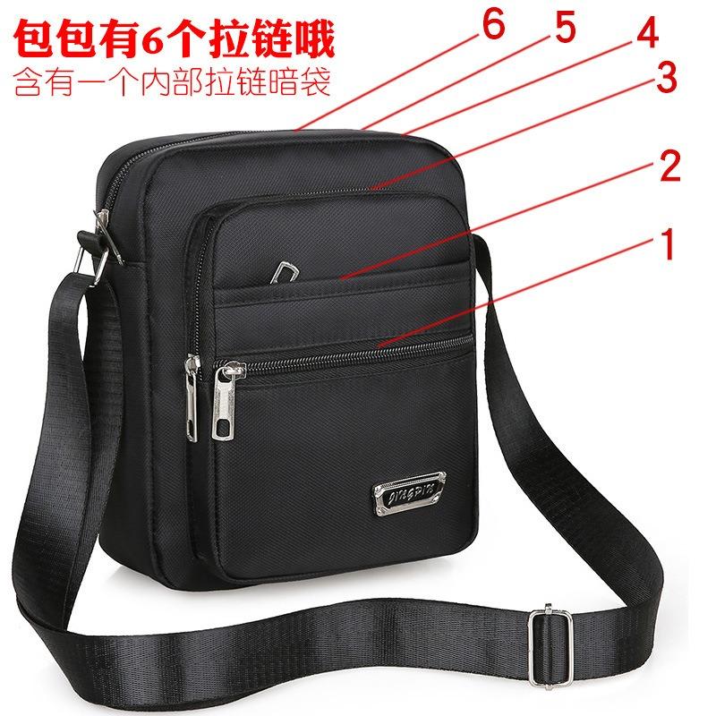 Men's bag new large-capacity shoulder messenger bag casual multi-layer single backpack business men's bag stall business wallet
