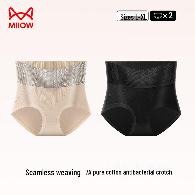 Mao Ren Women's High-Waist Antibacterial Cotton Underwear (2-Pack)