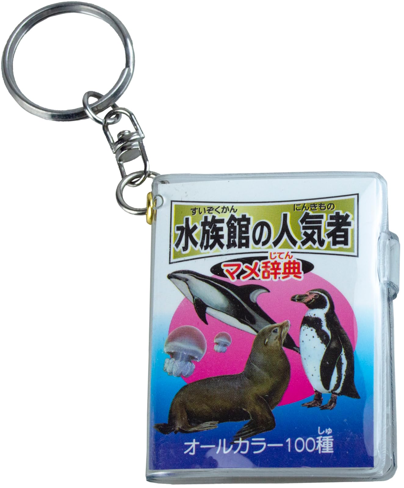 

The Access Dictionary Aquarium Favorites Mini Dictionary Aquarium