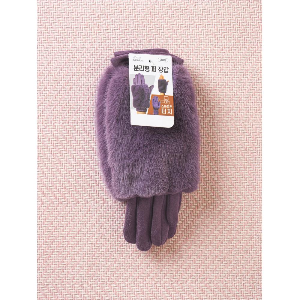 Daiso Detachable Fur Women Gloves Purple