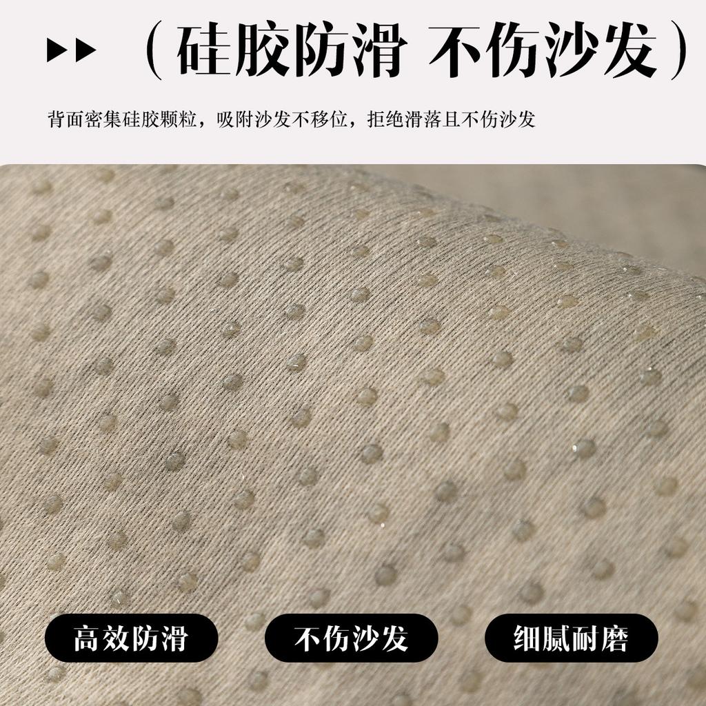 Sofa Cushion, Universal In All Seasons, Non-Slip, Solid Color, High-End Seat Cushion, French Straight Row Sofa Cover, Cover Cloth, Backrest Towel