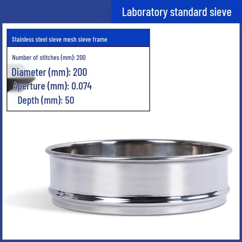 Jundingying 304 Stainless Steel Lab Standard Sieve