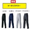 Toraichi Power Pants Toraichi Construction Size Waist 82cm Two-Tuck 9309-207, Workwear, Workwear, 37. Silver,