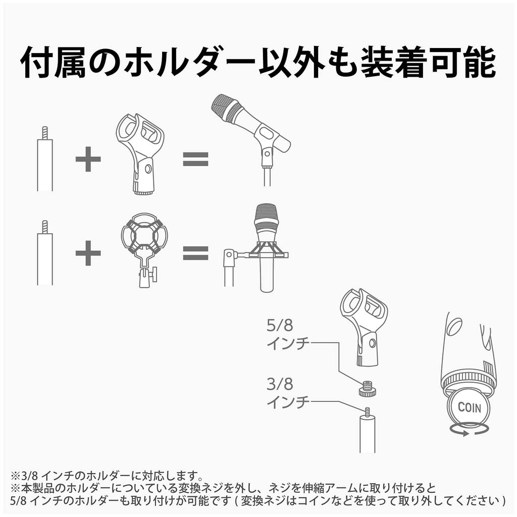 ELECOM Microphone Standflexible Arm Typeblack