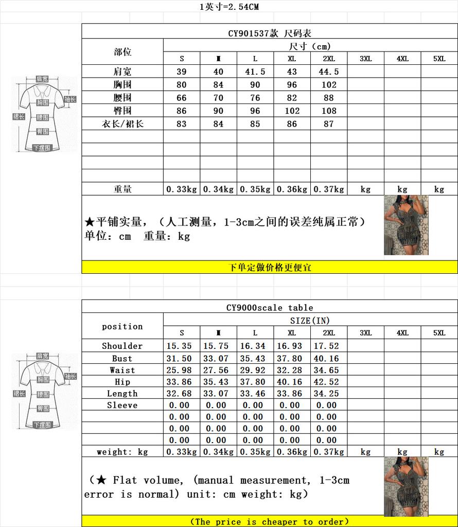 CY901111 European and American fashion women's clothing bead splicing hot diamond slim dress new women