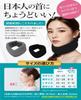 NEXARA Neck Support by a Physical Corset for Straight Smartphone Cervical Collar and Stabilizing Cushion for Home and Home Includes Unisex [Supervised