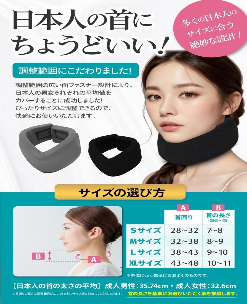 NEXARA Neck Support by a Physical Corset for Straight Smartphone Cervical Collar and Stabilizing Cushion for Home and Home Includes Unisex [Supervised