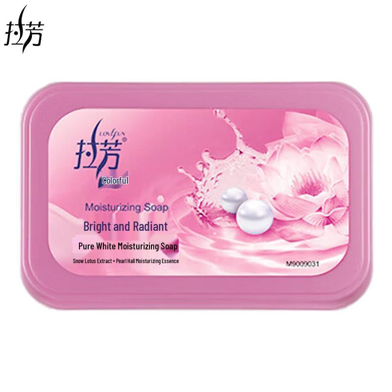 Lafang Floral Moisturizing Soap with Dish, 100g