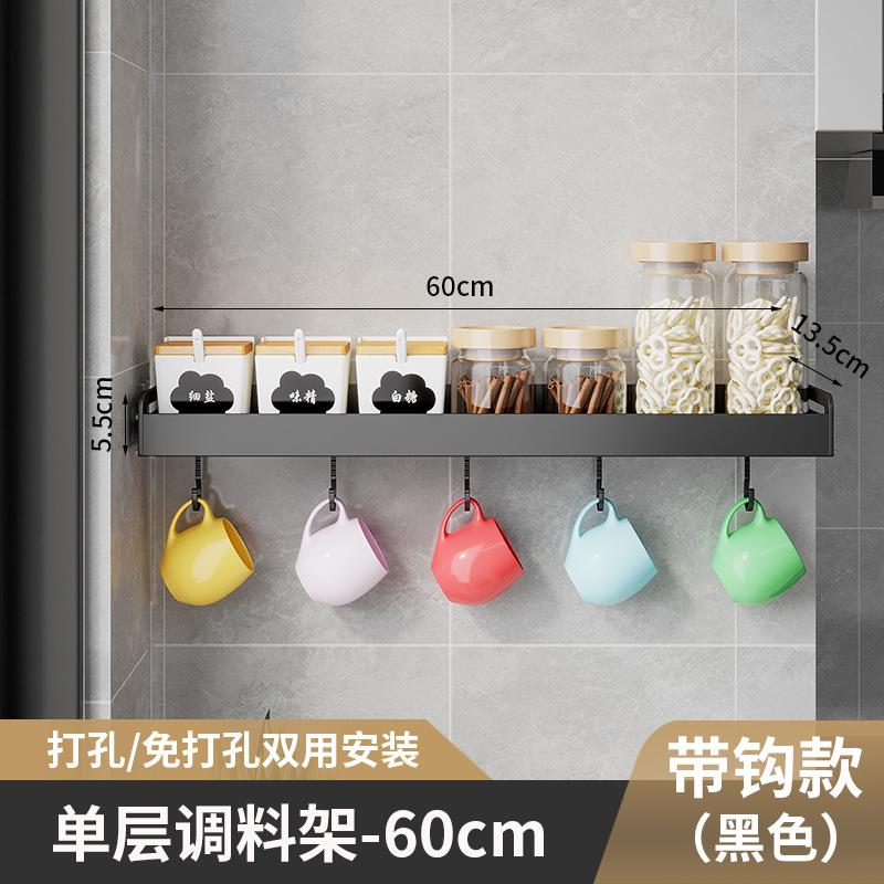 Küchenregal Boden Freies Stanzen Raum Aluminium Abtropfgestell Gewürz Messerhalter Wandhänger Wandbehang