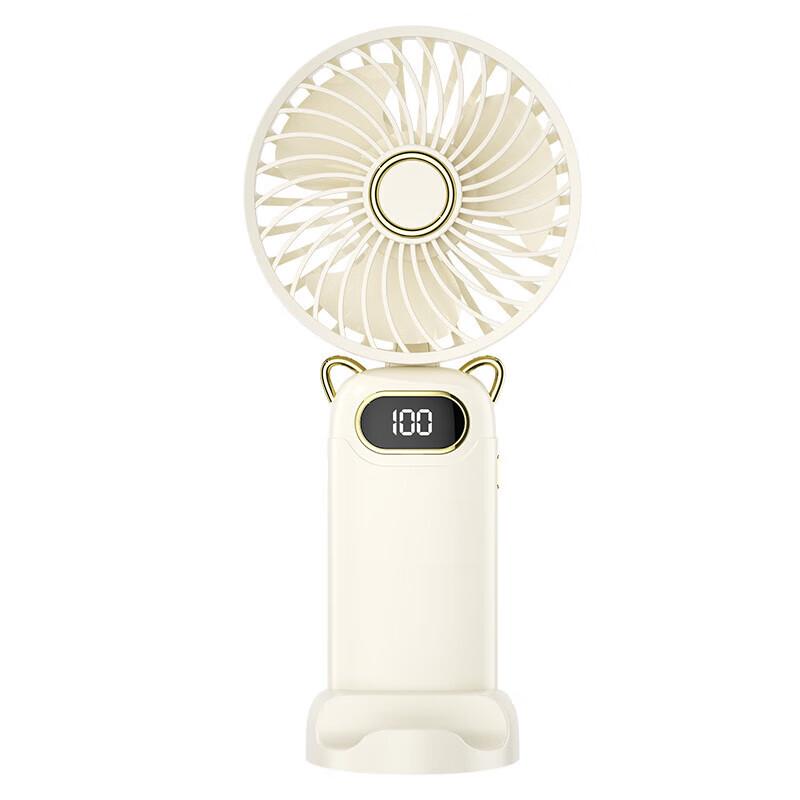 YiDian Foldable Digital Display Portable Fan with Phone Holder