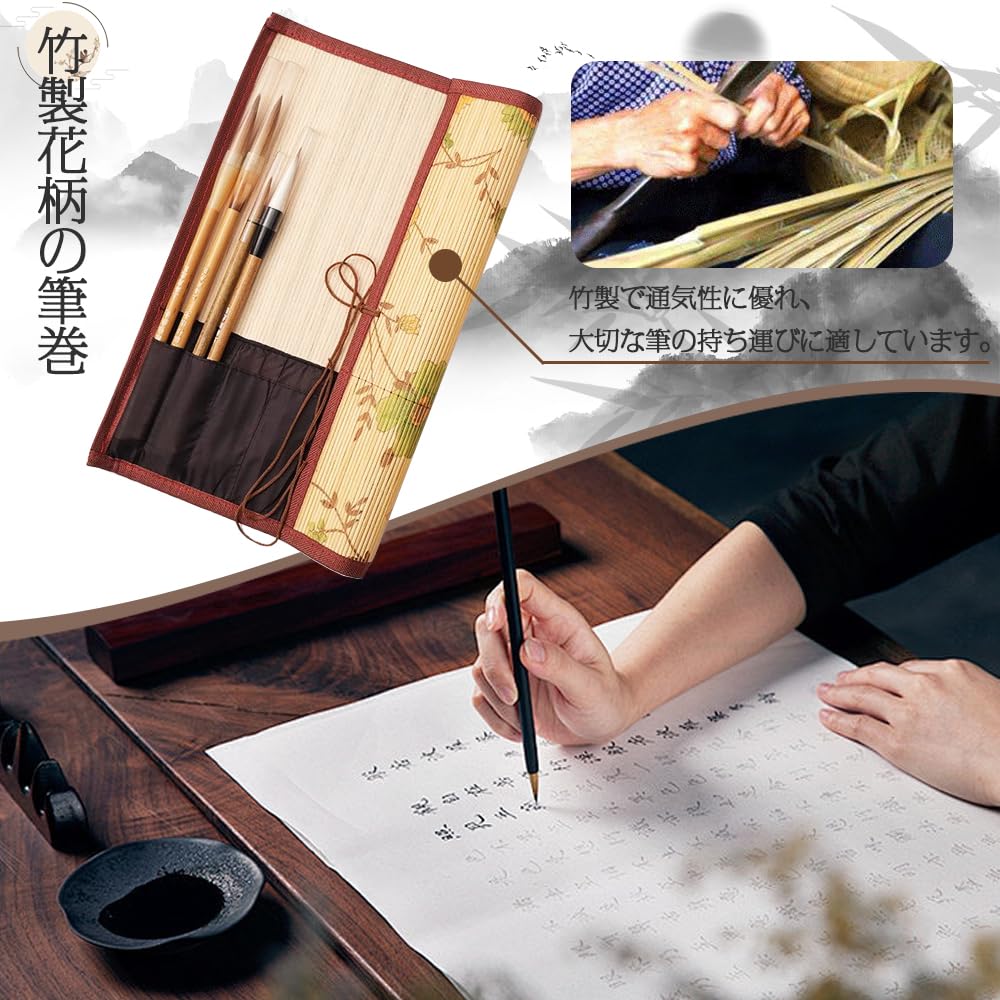 Calligraphy Brush Easy Storage and Handwoven Brush Easy to Holds 7 with for Everyday Business Protects Gift Roll, 1-Piece Set, Bamboo, Protection,