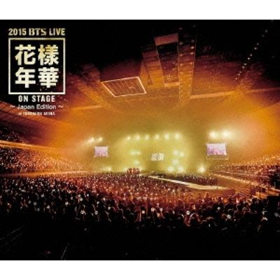 2015 Bts Live In The Mood For Love On Stage Japan edition w Yokohama Arena