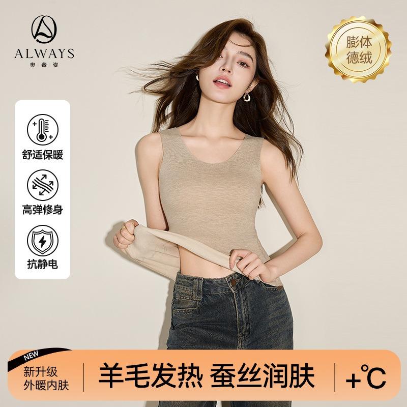 Autumn and winter new German velvet thermal vest women's seamless heating vest wool silk thickened bottoming top
