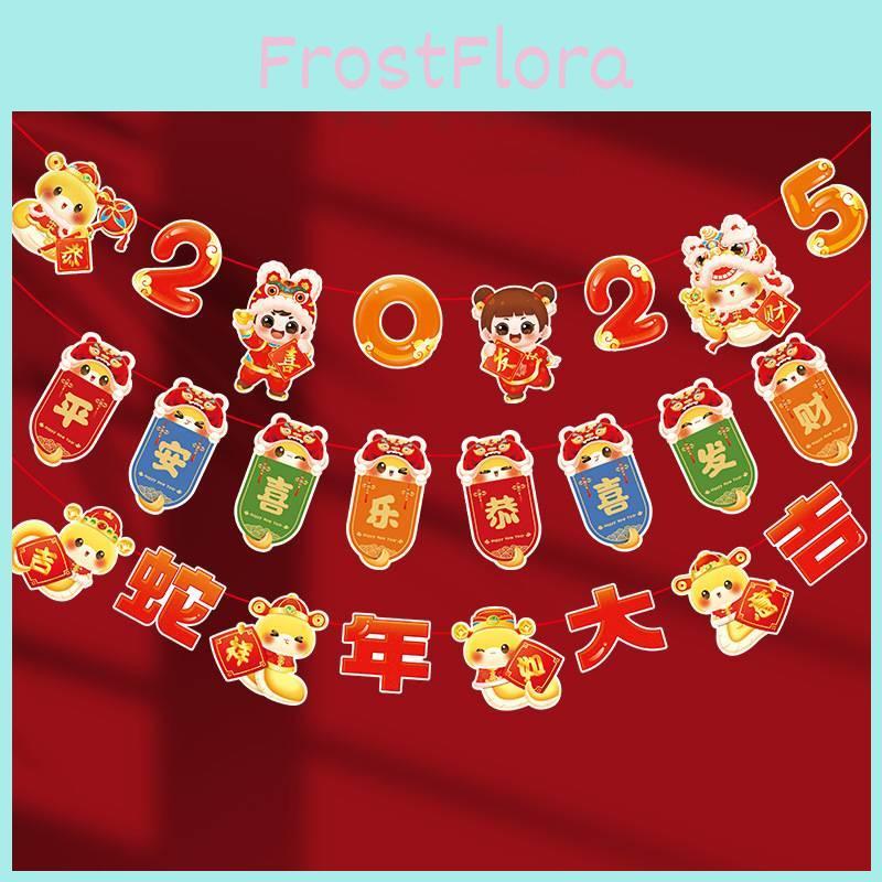 The Of Year Snake Mascot Pull Flag Hanging Decorations Pendant New Supplies Year