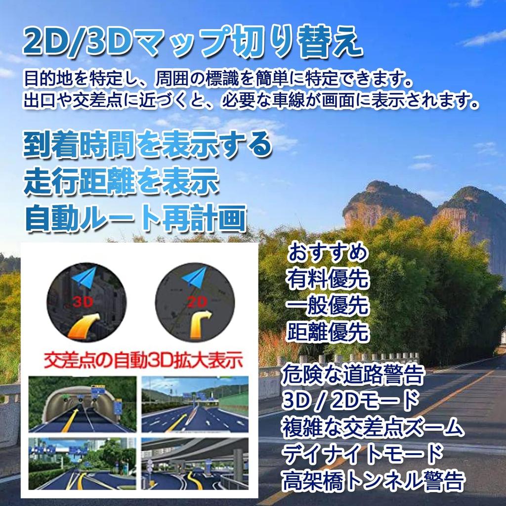 Portable Car Navigation System, 7-inch Compatible with -36V Cars, Equipped with Latest Japanese Maps,