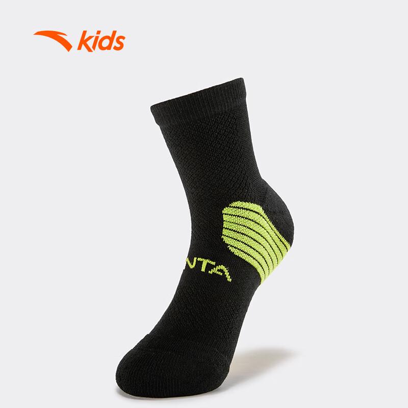 Anta Kids Mid-Calf Sports Socks (2-Pair Pack)