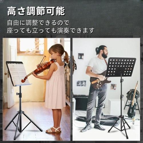 Foldable, Lightweight, Compact Metal Music Stand, Height 80-160cm, Heavy-Duty Capacity, Tripod, Portable, Adjustable Height and Angle, Stable, Music S