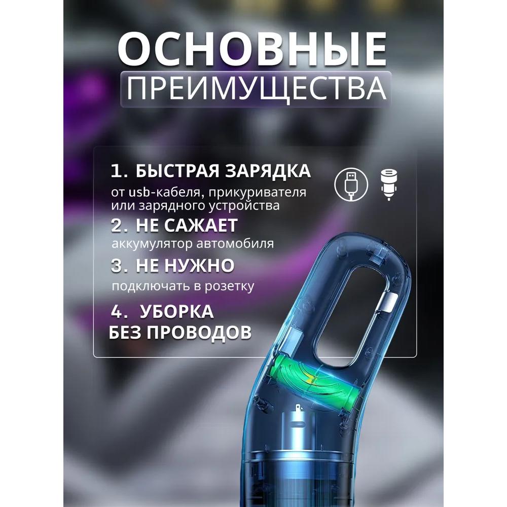 Aspirator auto wireless puternic aspirator mini auto pentru mașină și casă
