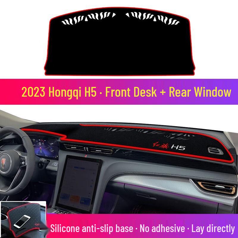 Hongqi H5/HS5/E-QM5 Sun Protection & Heat Insulation Dashboard Pad