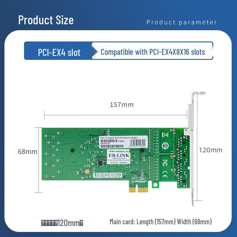 EB-LINK Intel 82576 PCIe Gigabit Quad-Port Network Card (CN Version)