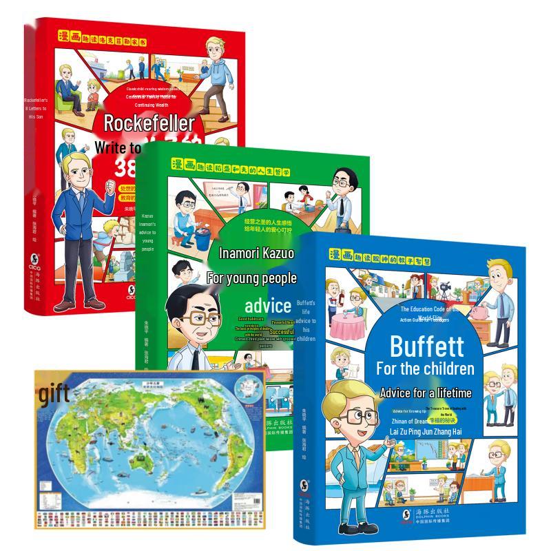 Financial Wisdom & World Map 4-Book Set