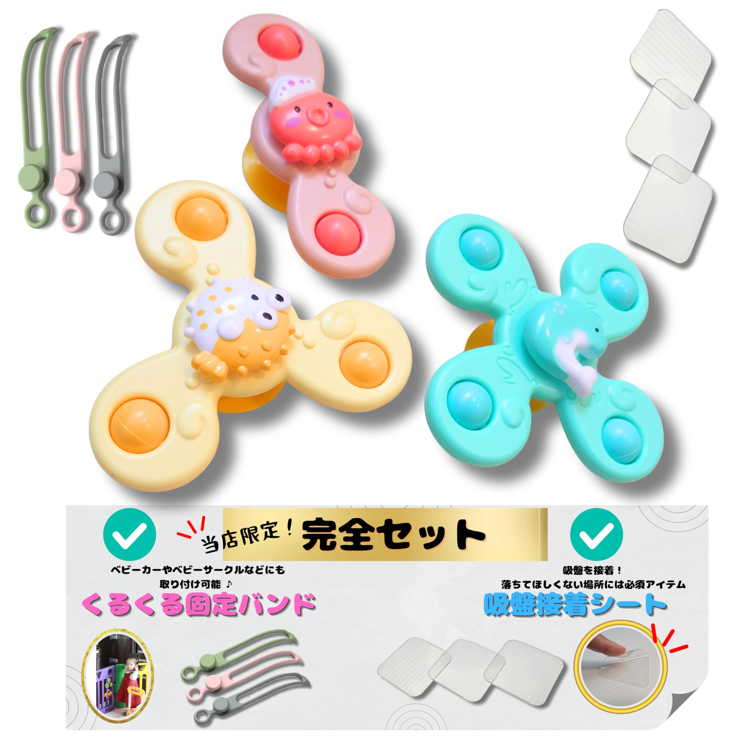 

Polaristure Вращающийся Друг Рука Малыш Крепится к Ванне Море Упаковка [Оригинал] Спиннер, Игрушка, Коляска, Манеж, Ворота, Игрушка, Существо, Набор из 3 предметов,