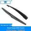 Rear Window Wiper Blade for Renault Kangoo (2005-Present) OE: 77 01 068 740