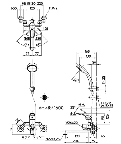 SANEI Single Shower Mixer Faucet, 1.6m Hose Length, One-Touch Lever Operation, for General Use, SK170-S9L19, Silver