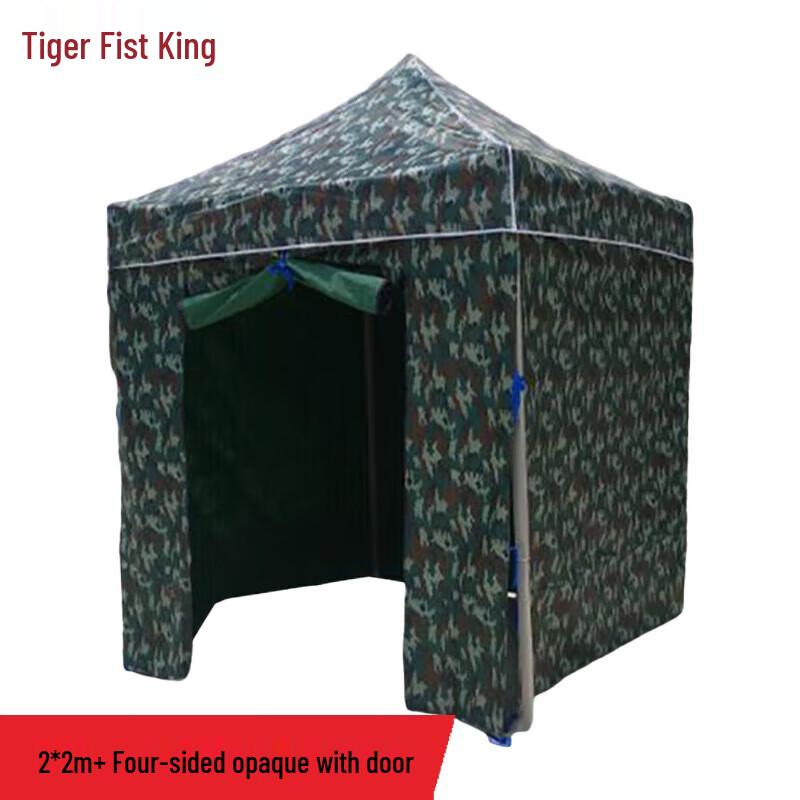 Tiger Fist King Camouflage Folding Tent