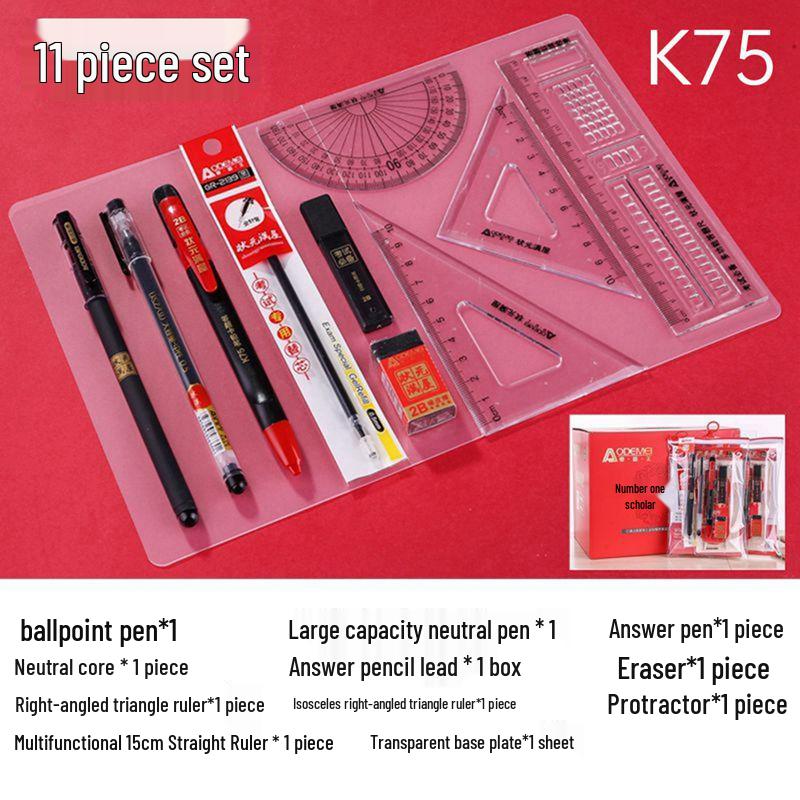 K75 Top Student Exam Set: 11-Piece Gaokao Kit with Answer Sheets, Coloring Pens, and a Mechanical Pencil