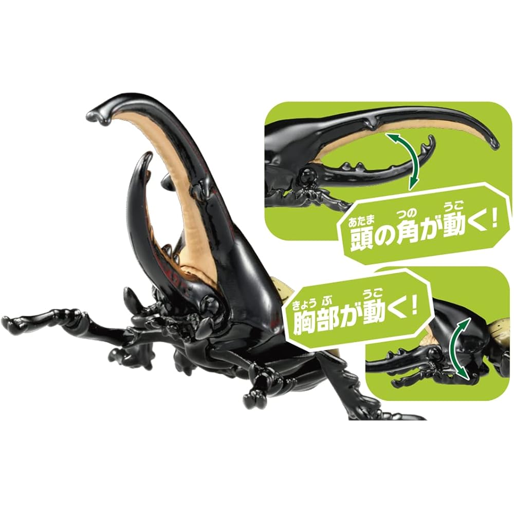 Takara Tomy Ania AS-38 Hercules Beetle Insect Toy for Ages 3 and Up