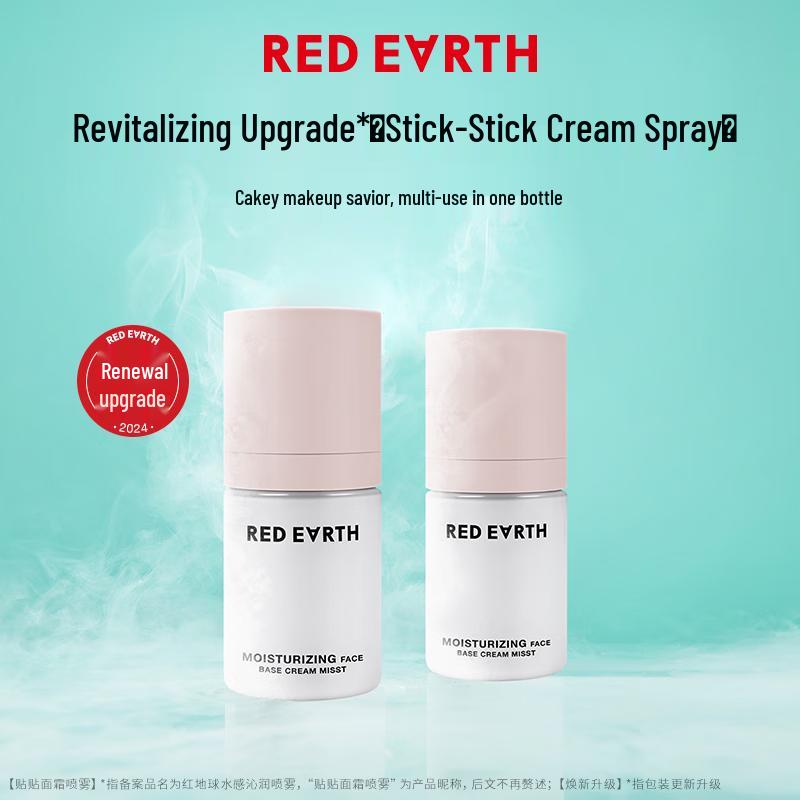 Red Earth Flawless Skin Gift Set