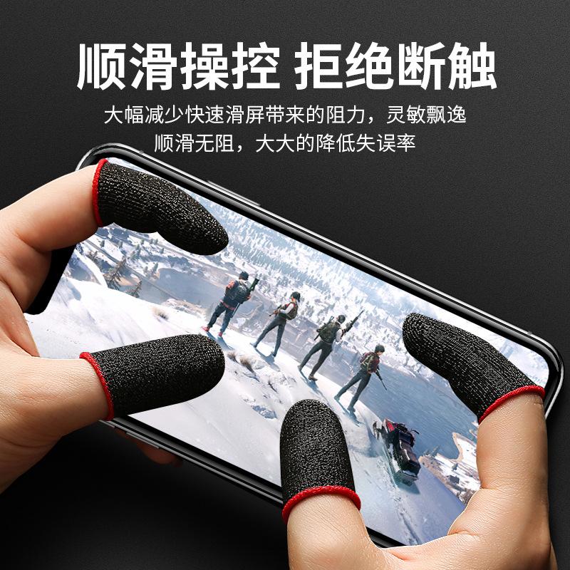 Explosive Game Finger Cots Mobile Game Finger Cots Glory of the King Anti-slip Chicken Eating