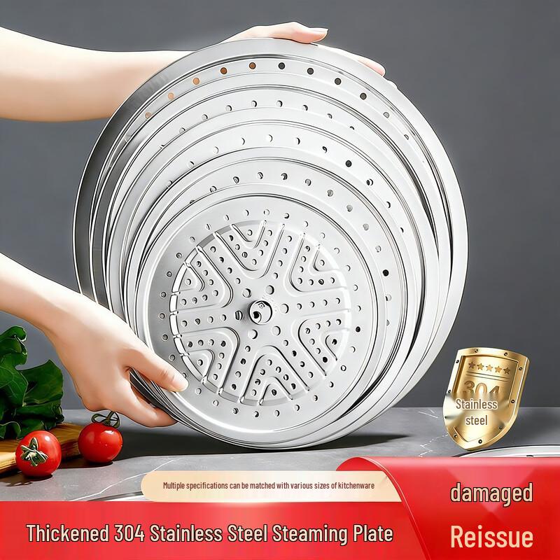 304 Stainless Steel Steamer Rack