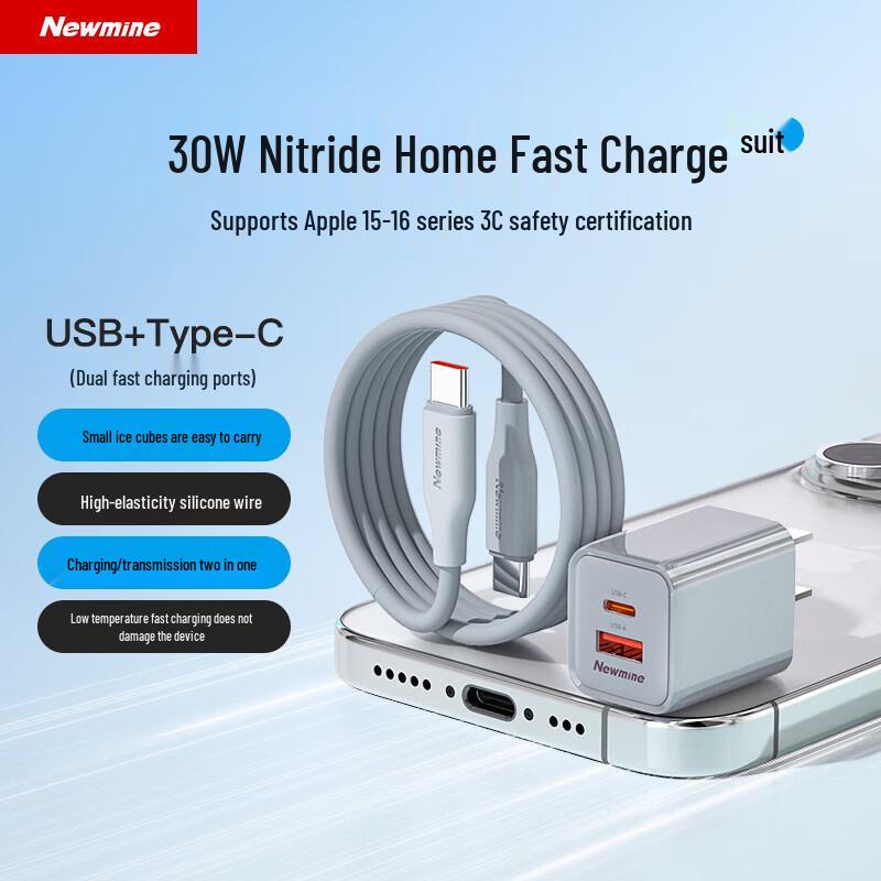 Newman 30W GaN Dual Port PD Fast Charger with 60W Type-C Cable