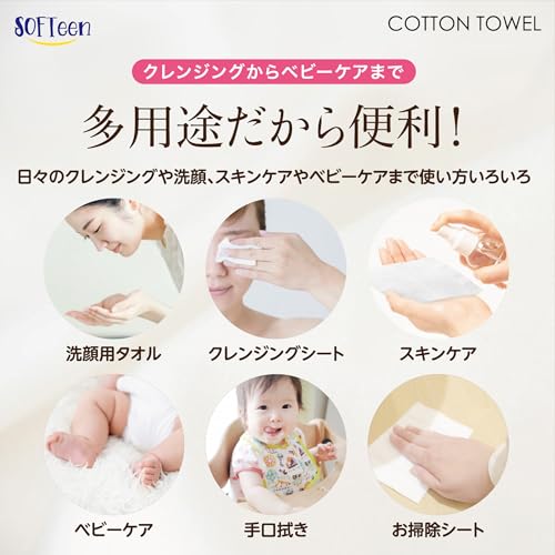 SOFTeen Cleansing Towel Facial 152 Sheets X 2 Pack Baby-friendly Sensitive Skin Roughness Care Disposable Face Skincare Dry Wet Dual-use Tissue Type