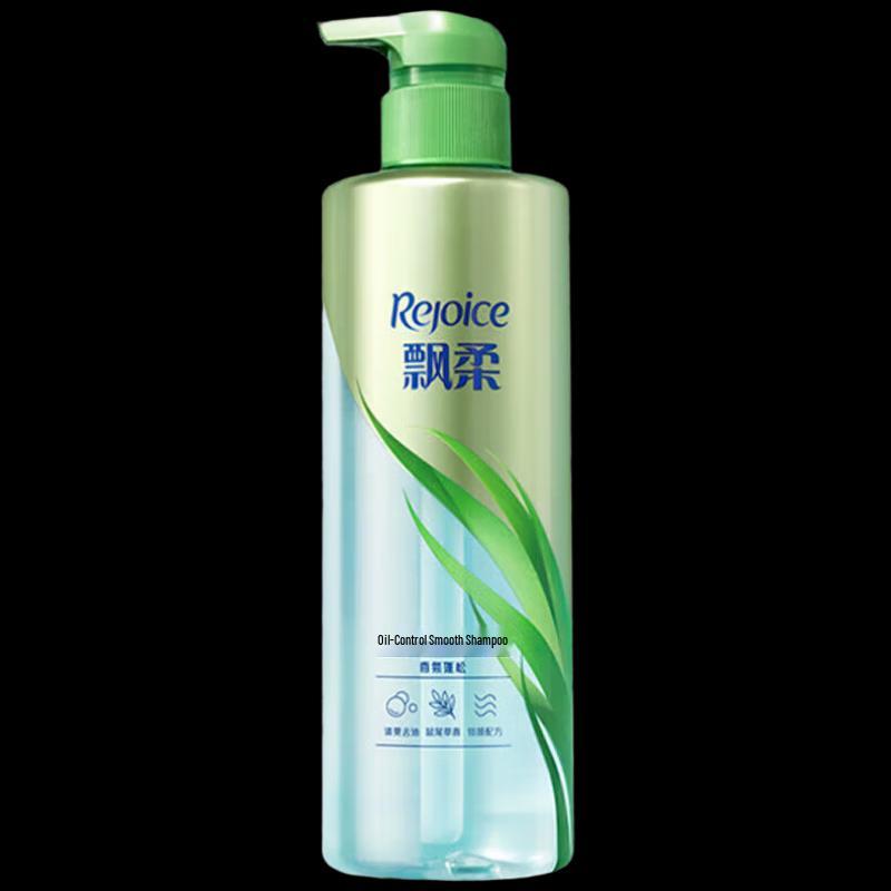 Rejoice Activated Carbon Volumizing & Oil Control Shampoo