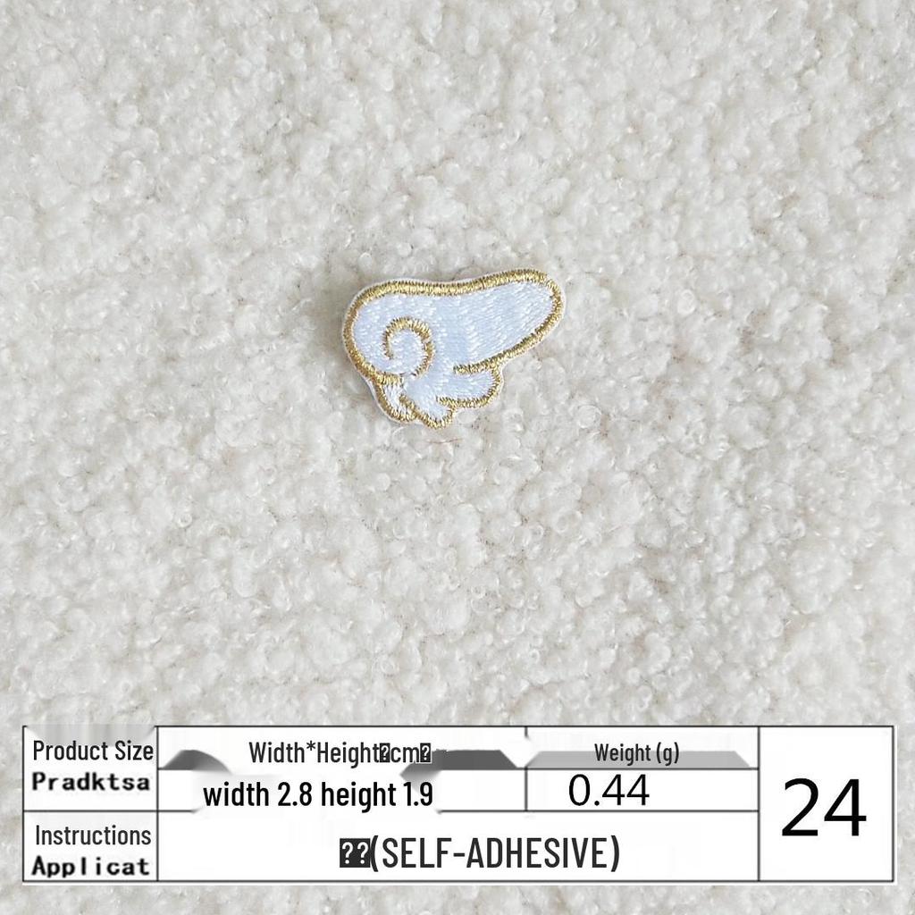 DIY Self-Adhesive Embroidered Wing Patch for Clothing and Bags