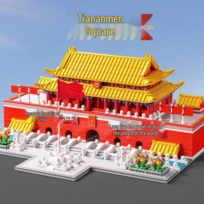 Tiananmen Architectural Model Building Blocks - Children's Educational Toy