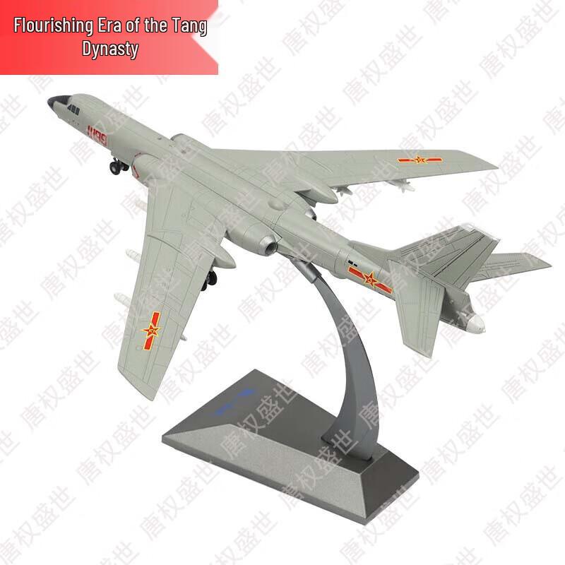 Tang Quanshengshi Military Collectibles & Models