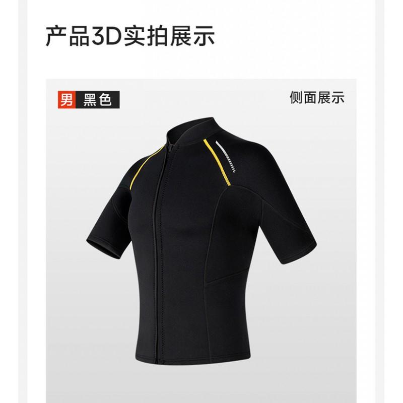 1.5mm Neoprene Short Sleeve Wetsuit Top Snorkeling Diving Surfing Winter Swimming Thermal Protection Unisex Adult