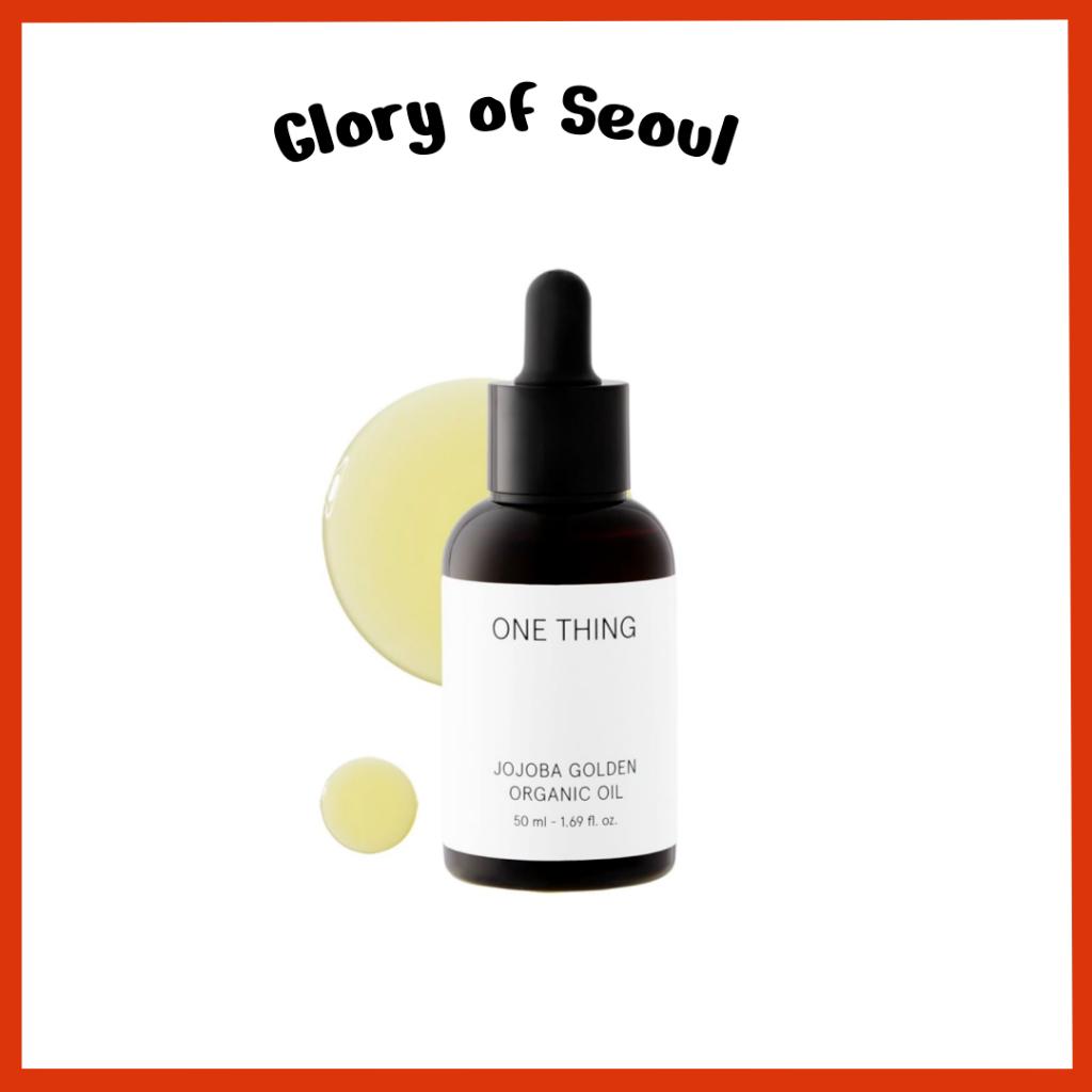 ONE THING Jojoba Golden Organic Oil 50ml