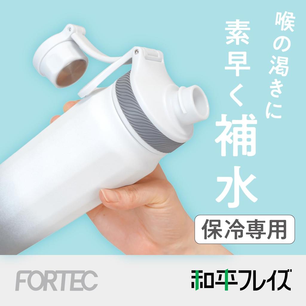 Wahei Freiz Fortec RH-1681 530ml Orange and White Vacuum Insulated Water Bottle with Handle, Direct Drinking, for Cold Storage