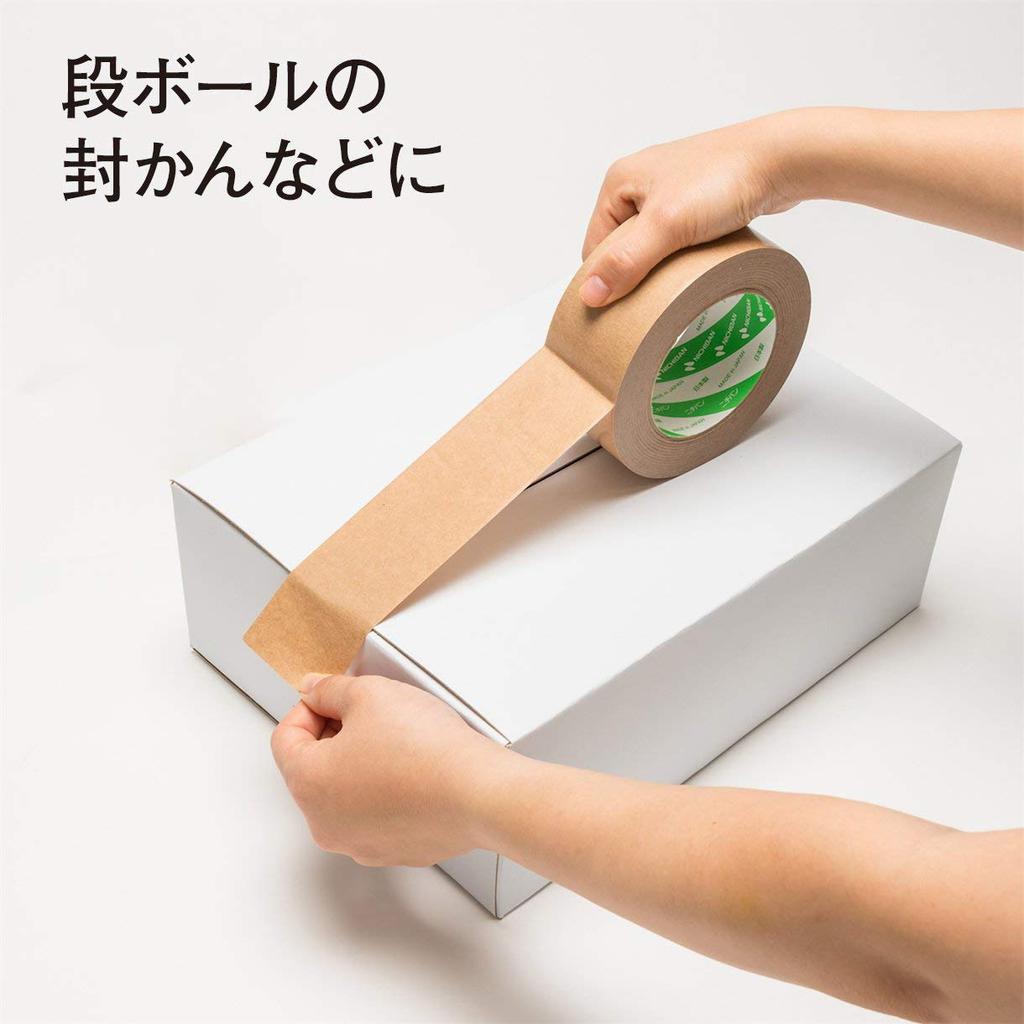 Nichiban High Craft Tape Yellow Clay NO.321 50mm×50m 321-50