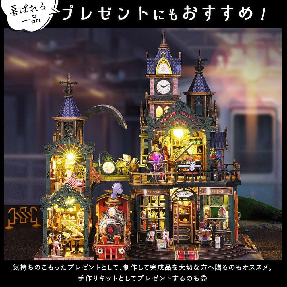 moin moin Dollhouse Miniature DIY Kit Set [English Instructions] Phantom Castle, Pop-Up Train, Gimmick, Steampunk, Victorian, Magic, Castle,