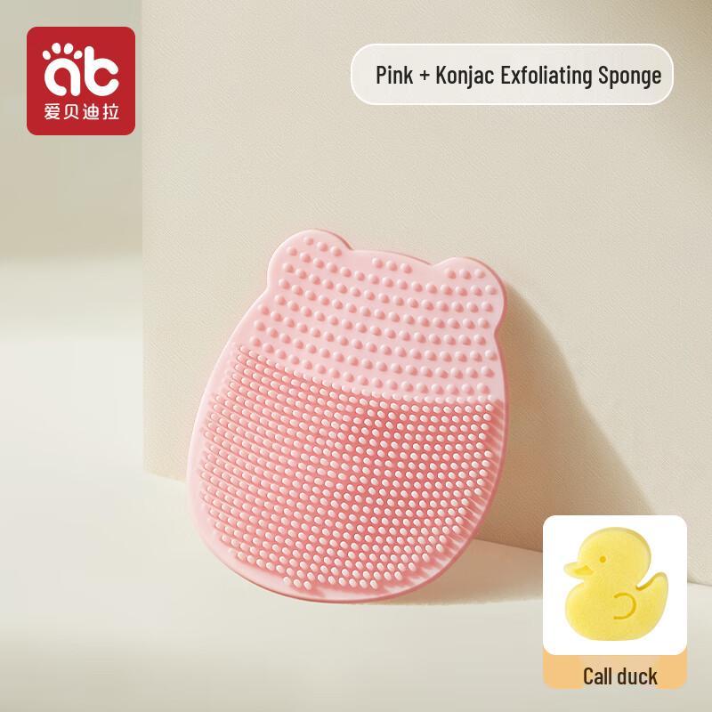 Jiemengzhe Baby Cotton Bath Sponge & Scrubber