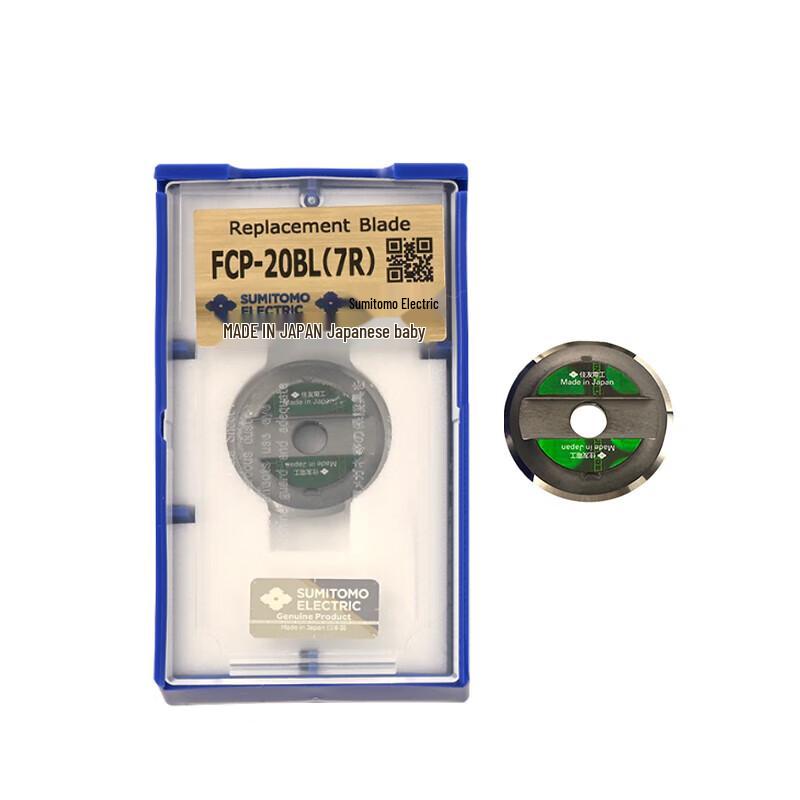 Sumitomo FCP-20BL Fiber Optic Cleaver Blade
