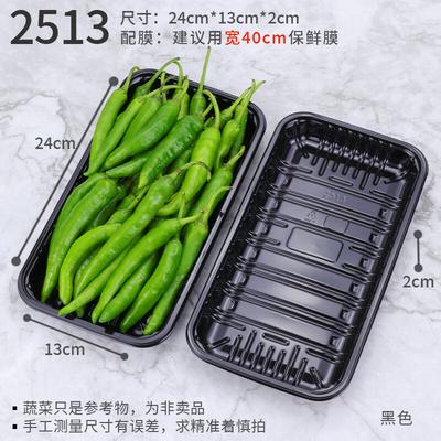 Shixun PET Food Packaging Tray