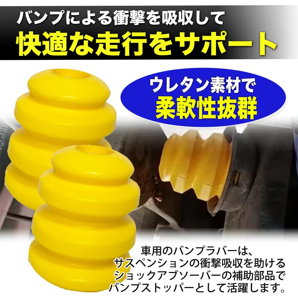 MONOSTORE Bump Rubber Urethane Car Suspension Shock Absorber Front Set